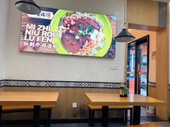 -地道战卤粉(名牌大厦店)