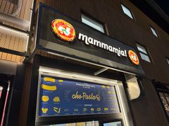 -Mammamia意大利餐厅(古北店)