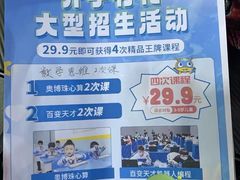 -百变天才机器人编程中心·信奥·VEX竞赛·无人机(金田广场店)