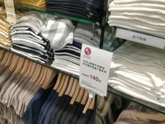 -MUJI无印良品(万科里店)