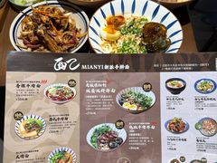 -面乙新派手擀面(大悦城店)
