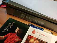 -小红烤翅(傅厚岗店)