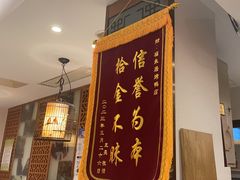 -福来居烤鸭店(天坛二店)
