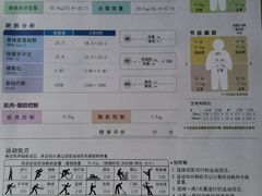 -星健源健身工作室