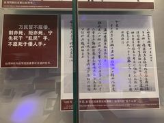 -中国人民抗日战争纪念馆