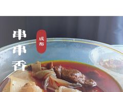 -水碾河刘老大串串香(水碾河路店)