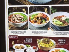 -康师傅私房牛肉面(申虹店)