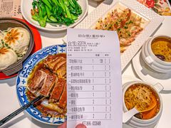 -虾饺妹·酒家(金碧店)