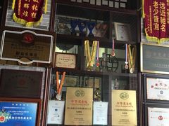 -欢姐伦教糕(北海大道北店)