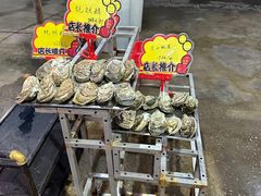 -蚝专家(北滘店)