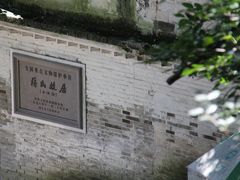 -溪口-滕头旅游景区