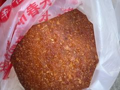 -鼎丰真(重庆路店)