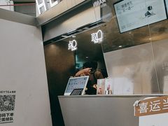 -喜茶(上海兴业太古汇店)