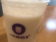 -一只酸奶牛(锦城万达天虹店)