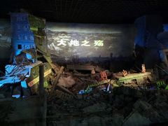-唐山抗震纪念馆