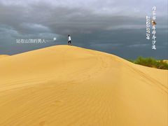 -亿利库布其七星湖沙漠生态旅游区