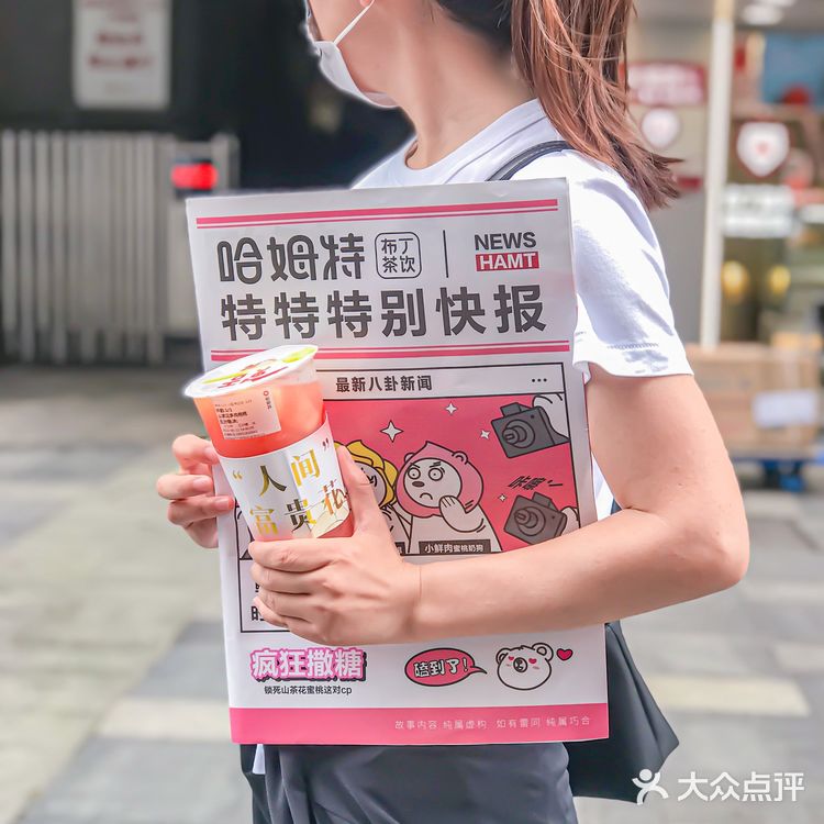 粉粉嫩嫩蜜桃季,和哈姆特一起甜蜜蜜