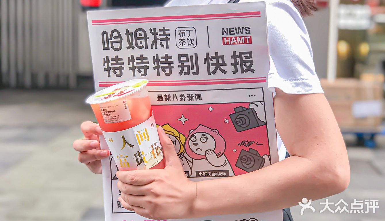 粉粉嫩嫩蜜桃季，和哈姆特一起甜蜜蜜