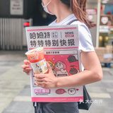 粉粉嫩嫩蜜桃季，和哈姆特一起甜蜜蜜