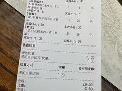 -寨子里的钵钵菜·湘西山里菜(魅力湘西店)