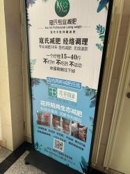 -寇氏减肥