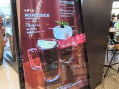 -星巴克臻选(上海合生汇1F店)