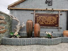 -特克斯八卦城