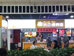 -华光美食城(阜成路店)