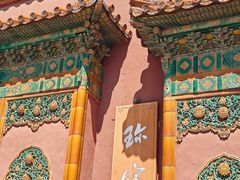 -故宫博物院(故宫)