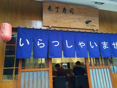 -昊·来了寿司(双楠2店)