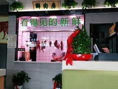 -古乐牛香·鲜牛肉牛杂火锅(吴江三里桥运东商业广场店)