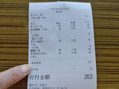 -三凤酒家·百年无锡菜(清扬茂业店)