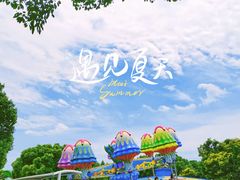 -杭州野生动物世界