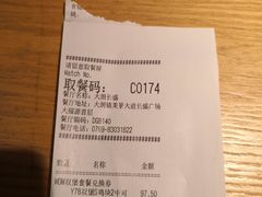 -肯德基(大朗长盛店)