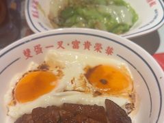-文通冰室(东方宝泰店)