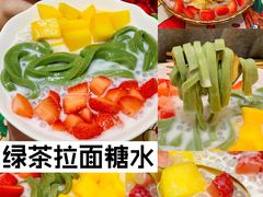 -甜心妈妈·榴莲星级糖水(北京路总店)