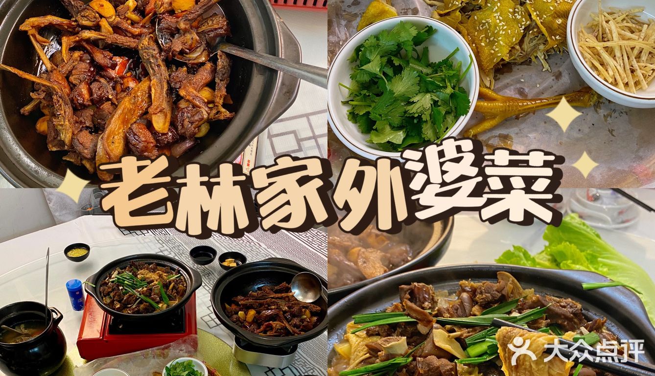 韶关美食｜每年冬天都要来一顿羊肉煲❄️