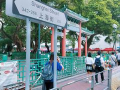 -许留山(上海街店)