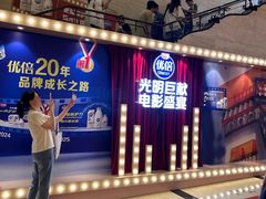 -大光明电影院(南京西路店)