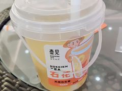 -壶见(苏宁广场B区店)