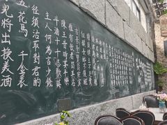 -又见炊烟私房菜(敬亭路店)