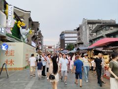 -东西巷