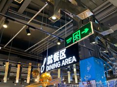 -盒马鲜生(皇庭广场店)