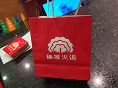 -傣妹火锅(罗宾森购物中心店)