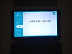 -麦悠悠·SPA·推拿(沈杜公路地铁站店)