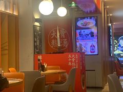 -味千拉面(航洋国际购物中心)