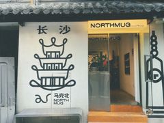 -苏家巷36号公馆