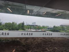 -金陵图书馆