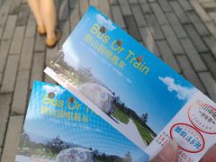-秦始皇帝陵博物院-丽山园