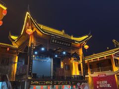 -恩阳古镇